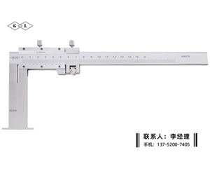 內(nèi)溝槽游標卡尺40-150×80mm
